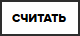 Calculate