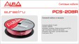 Aura PCS-208R 