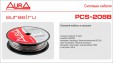 Aura PCS-208B 
