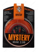 MYSTERY MAK 2.08